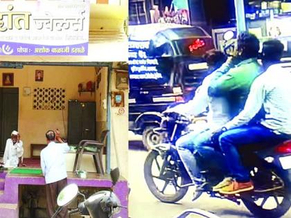 Robbery in jwelary shop; 8 lakh 70 thousand rupees worth ornaments stolen | चिखलीत सराफा दुकानात चोरी;  आठ लाख ७० हजार रूपयांचा माल लंपास