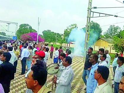 Welcome to Pune-Kazipet Train | पुणे-काजीपेठ रेल्वेगाडीचे वरोºयात स्वागत