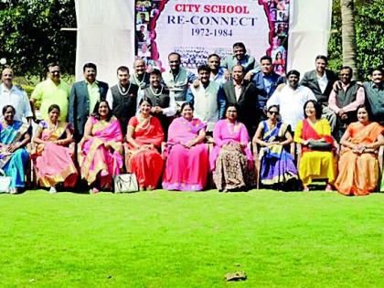 34 years after the funeral of the former students | ३४ वर्षांनी माजी विद्यार्थ्यांचे मनोमिलन