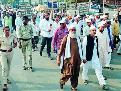 नागरिकत्व विरोधात गडचांदुरात मोर्चा