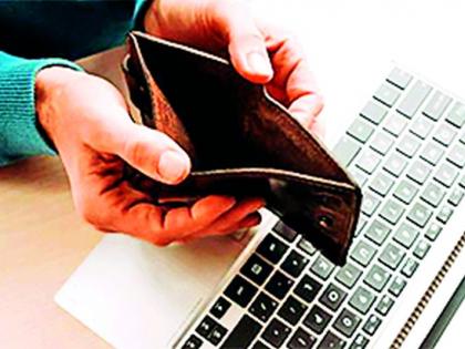Handle money in the account; Incidents of online fraud increased | खात्यातील पैसे सांभाळा; ऑनलाईन फसवणुकीच्या घटना वाढल्या Handle money in the account; Incidents of online fraud increased | खात्यातील पैसे सांभाळा; ऑनलाईन फसवणुकीच्या घटना वाढल्या