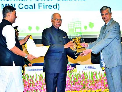 National Energy Award for GMR Energy Company | जीएमआर एनर्जी कंपनीला राष्ट्रीय ऊर्जा पुरस्कार