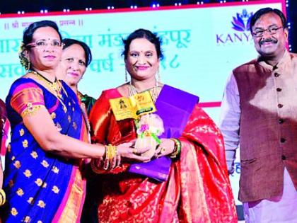 Sapna Mungantiwar Kartarashalini Award honored | सपना मुनगंटीवार कर्तृत्वशालिनी पुरस्काराने सन्मानित