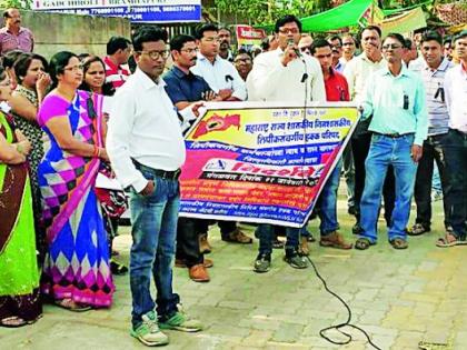 Demonstrations before the Collector Office of the clerical | लिपिकांची जिल्हाधिकारी कार्यालयासमोर निदर्शने