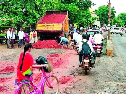 Charmosi Dambari State Highway | चामोर्शी डांबरी राज्य महामार्गाला मुरमाचा थर