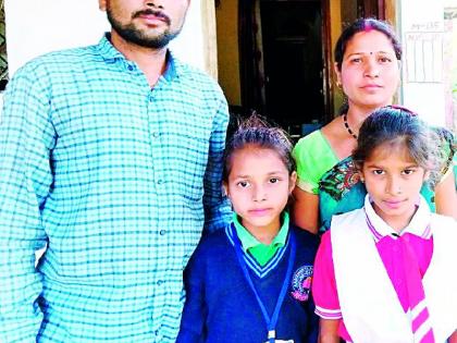 Accident insurance benefits two families | अपघात विम्याचा दोन कुटुंबांना लाभ Accident insurance benefits two families | अपघात विम्याचा दोन कुटुंबांना लाभ
