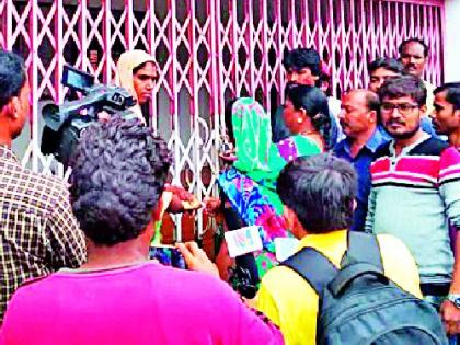 Locker locked for the teacher's demand | शिक्षकाच्या मागणीसाठी ेशाळेला ठोकले कुलूप