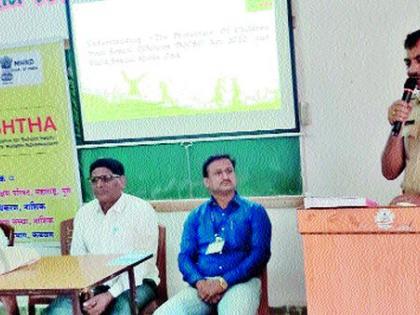 Awareness raising among teachers of the Law on Prevention of Child Sexual Abuse | बाललैंगिक शोषण प्रतिबंध कायद्याची शिक्षकांमध्ये जनजागृती