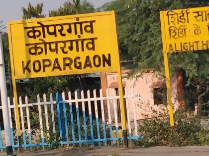 Violent clashes between two groups in Kopargaon; Thirteen people were charged | कोपरगावात दोन गटात तुंबळ हाणामारी; तेरा जणांवर गुन्हा दाखल