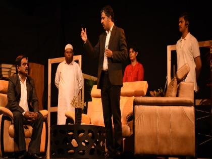 State Theater Competition 2018: First in 'The Great Exchange' city center | राज्य नाट्य स्पर्धा २०१८ : ‘द ग्रेट एक्सचेंज’ नगर केंद्रात प्रथम