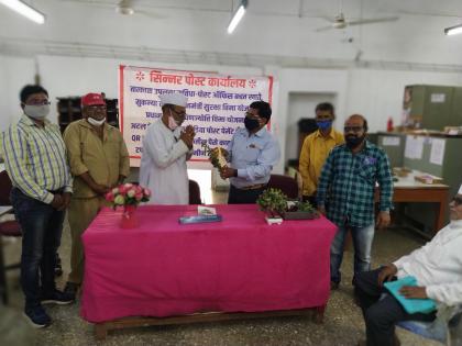 At the Sinnar Post Office, National Post Week concludes | सिन्नर पोस्ट कार्यालयात, राष्ट्रीय टपाल आठवड्याची सांगता