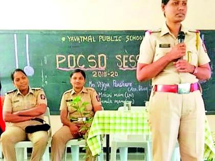 Popso workshop in 'Yps' | ‘वायपीएस’मध्ये पोक्सो कार्यशाळा