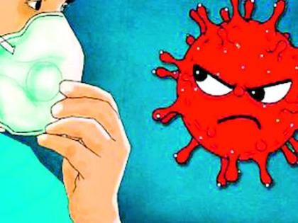Patients decreased; Death increased | रुग्ण घटले; मृत्यू वाढले Patients decreased; Death increased | रुग्ण घटले; मृत्यू वाढले