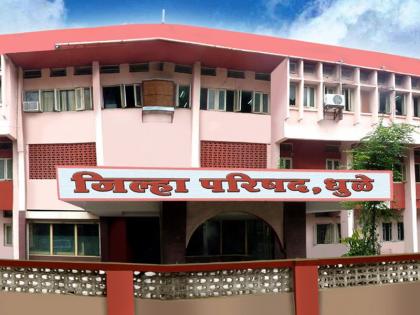 Dharule zilla parishad chaired for the post | धुळे जिल्हा परिषदेच्या सभापतीपदासाठी मोर्चेबांधणी सुरू