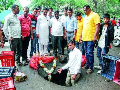 Vegbajar entrance on the old drain pothole! | भाजीबाजार प्रवेशद्वारावर जुन्या नाल्याच्या खड्ड्याला घातला पुष्पहार !