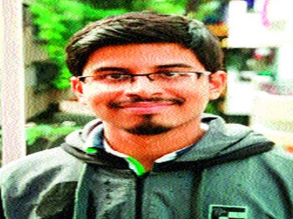  Tejas Wagle tops in CA exams | सीए परीक्षेत तेजस वागळे अव्वल