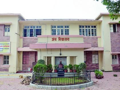 Nagpur; 90 years of blind school | नागपूर; ज्ञानमय प्रकाशाच्या वाटचालीची नव्वदी