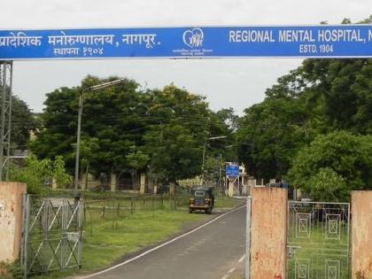 Corona's new hotspot is becoming a psychiatric hospital in Nagpur! | नागपुरातील मनोरुग्णालय ठरतेय कोरोनाचे नवे हॉटस्पॉट!