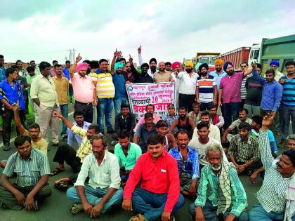 Nagpur third day of strike of truck oweners ; Essential items will be expensive | नागपुरात वाहतूकदारांच्या संपाचा तिसरा दिवस; जीवनावश्यक वस्तू महाग होणार