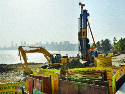 The beginning of the work of the coastal road project, the Supreme Court's green flag | कोस्टल रोड प्रकल्पाच्या कामास अखेर सुरुवात, सर्वोच्च न्यायालयाचा हिरवा कंदील