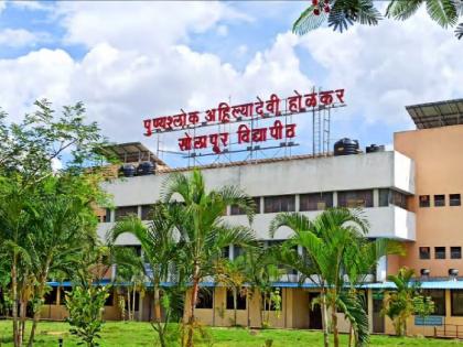 Opportunity to apply till Friday for Saalpur University Pre-Entrance Test | साेालपूर विद्यापीठाच्या प्रवेशपूर्व परीक्षेसाठी शुक्रवारपर्यंत अर्ज करण्याची संधी