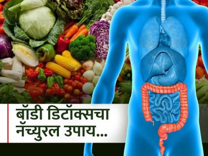 How to detox intestines add these 3 vegetables in your diet to clean intestines naturally | आतड्या साफ करण्यासाठी बेस्ट आहेत या तीन भाज्या, आयुर्वेदिक डॉक्टरांनी सांगितली नावे