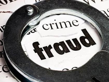 Five lakhs fraud to a hardware material seller in Sangli | सांगलीत हार्डवेअर साहित्य विक्रेत्याला पाच लाखांचा गंडा