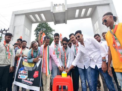 Youth Congress cut unemployment cake in MIDC; National Unemployed Day with protests | युवक काँग्रेसने एमआयडीसीत कापला बेरोजगारीचा केक