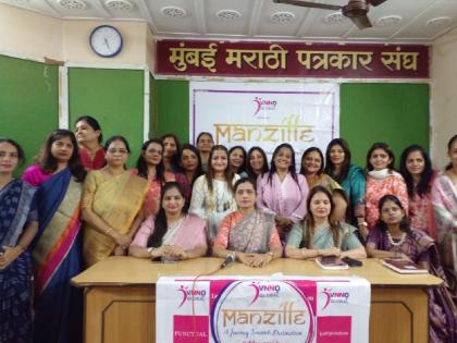 'Manjile-24' market at Parel for women | महिलांसाठी परेल येथे ' मंजिले- २४ ' बाजारपेठ  