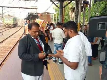 Use of HHT for Railway Ticket Check | रेल्वेच्या तिकिट तपासणीसाठी एचएचटीचा वापर