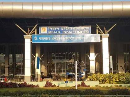 Only talk of controlling the entire airspace of the country from Nagpur | देशाचे संपूर्ण हवाई क्षेत्र नागपुरातून नियंत्रित करण्याची केवळ चर्चाच