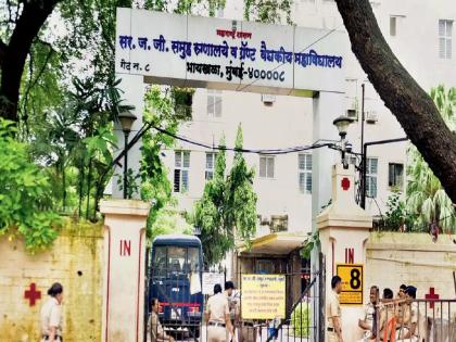 JJ's resident doctors mass leave agitation continues | जेजेच्या निवासी डॉक्टरांचे सामूहिक रजा आंदोलन सुरूच