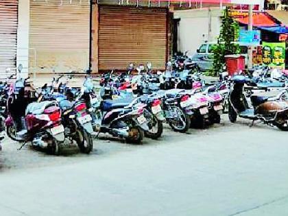 no parking zone in City complex area amravati | शहरातील संकुलांची पार्किंग झाली 'मिस्टर इंडिया', वाहने पार्क करायची कुठे?