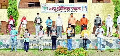 Distribution of textbooks to students | विद्यार्थ्यांना पाठ्यपुस्तकांचे वाटप