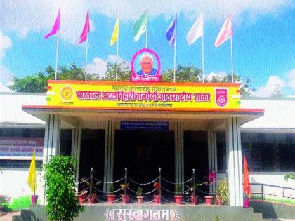 Bhoyegaon School of Zilla Parishad offers international quality education | जिल्हा परिषदेची भोयेगाव शाळा देते आंतरराष्ट्रीय दर्जाचे शिक्षण