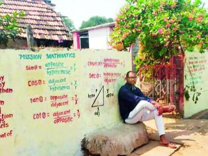 Different formulas of mathematical drawing on the wall | भिंतीवर रेखाटली गणिताची विविध सूत्रे Different formulas of mathematical drawing on the wall | भिंतीवर रेखाटली गणिताची विविध सूत्रे