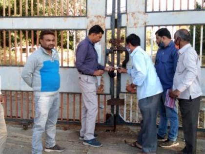 Disgrace of confiscation on starch factory in Dhule | धुळ्यातील स्टार्च फॅक्टरीवर जप्तीची नामुष्की Disgrace of confiscation on starch factory in Dhule | धुळ्यातील स्टार्च फॅक्टरीवर जप्तीची नामुष्की