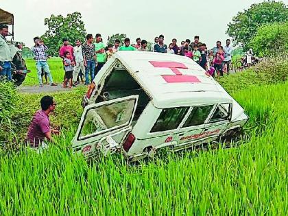 रुग्णाला आणण्यासाठी जाणारी रुग्णवाहिका उलटली