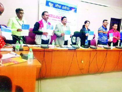 Publication of the Financial Planning Framework | वित्त पुरवठा आराखडा पुस्तिकेचे प्रकाशन