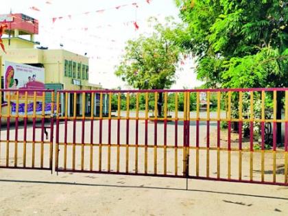 Communication in the district is permanent! | जिल्ह्यात संचारबंदी कायम!