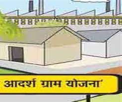 Gramotthan Yojana for large Gram Panchayats | मोठ्या ग्रामपंचायतींसाठी ग्रामोत्थान योजना