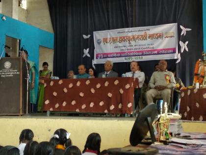 Annual prize distribution of HAL High School Marathi Media in enthusiasm | एचएएल हायस्कूल मराठी माध्यमचा वार्षिक पारितोषिक वितरण उत्साहात