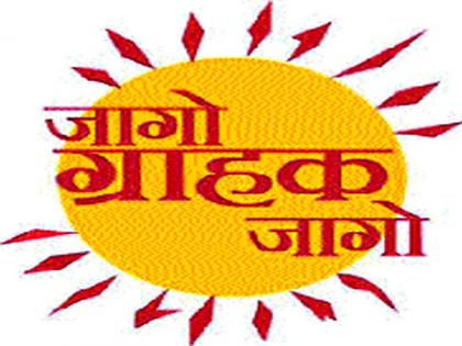 Technical difficulties to file online fraud claims! Cases filed: After the investigation into the crime, the consumer has gone to court | आॅनलाइन फसवणुकीचे दावे दाखल करण्यात तांत्रिक अडचणी ! गुन्हे दाखल : गुन्ह्याच्या तपासानंतर ग्राहक न्यायालयात धाव