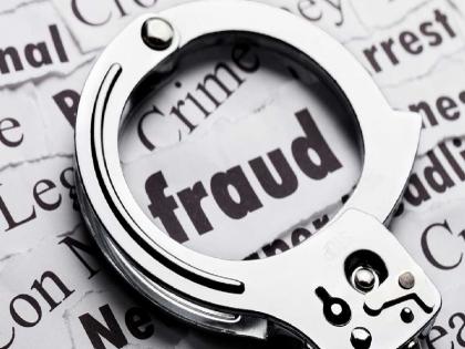 41 crore fraud of 150 investors in the name of giving excess returns | जादा परतावा देण्याच्या नावाखाली १५० गुंतवणूकदारांची ४१ काेटींची फसवणूक