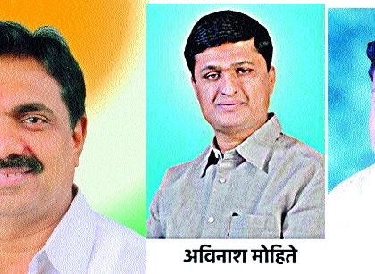 Two of Satara, four in Sangli, in NCP's executive council | राष्ट्रवादी कार्यकारिणीत सातारचे दोन, सांगलीचे चार