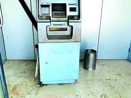 ATM blasts | एटीएम फोडले