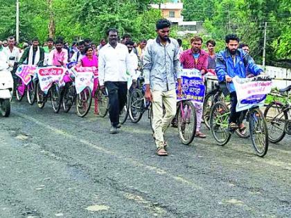 'Maha-Dev' Yatra traveled to Delhi | ‘महा-देव’ यात्रेची दिल्लीकडे कूच