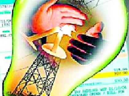 Electricity bills continue to fluctuate | वीज बिलांचा घोळ कायम Electricity bills continue to fluctuate | वीज बिलांचा घोळ कायम