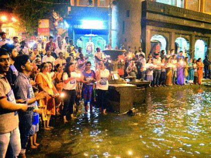 Gratitude for Mahavati Godavari | महाआरतीने गोदावरीविषयी कृतज्ञता