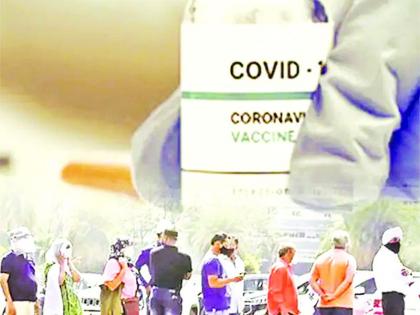 2,200 sick people will get the covid vaccine at home | आजाराने जर्जर 2,200 व्यक्तींना मिळणार घरपाेच कोविड व्हॅक्सिन